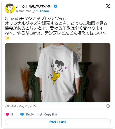 Canvaで作成したオリジナルTシャツの事例2つめ