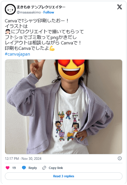 Canvaで作成したオリジナルTシャツの事例4つめ