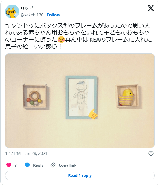 子どもの絵をグッズ化し製作事例3