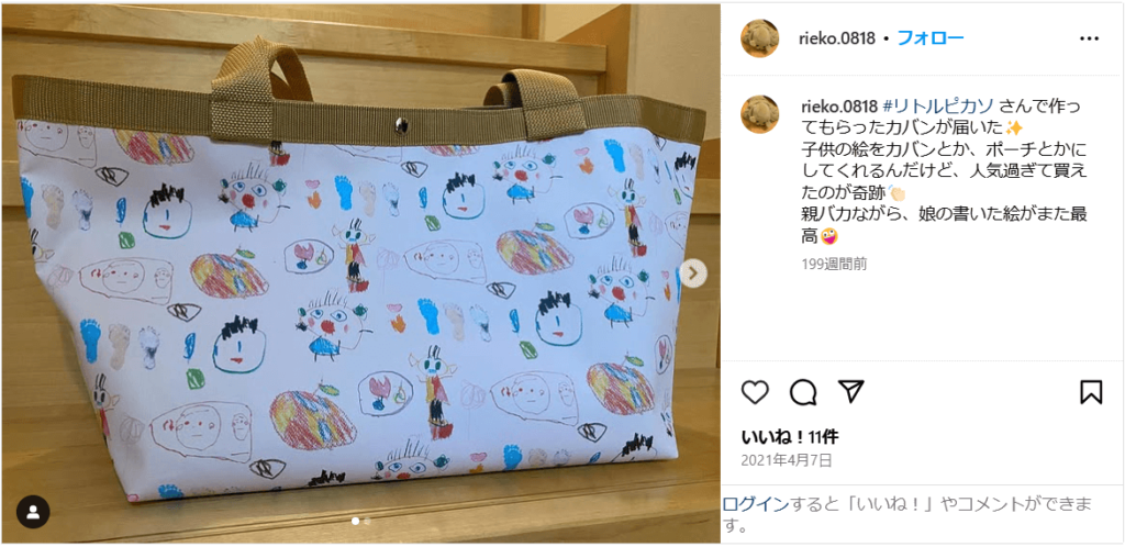 子どもの絵をグッズ化し製作事例9