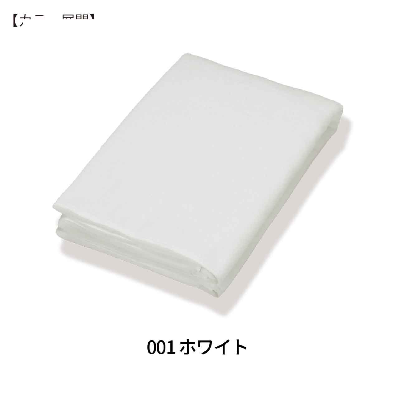 850匁 バスタオル（今治産）シャーリング【D-FACTORY】DF3201