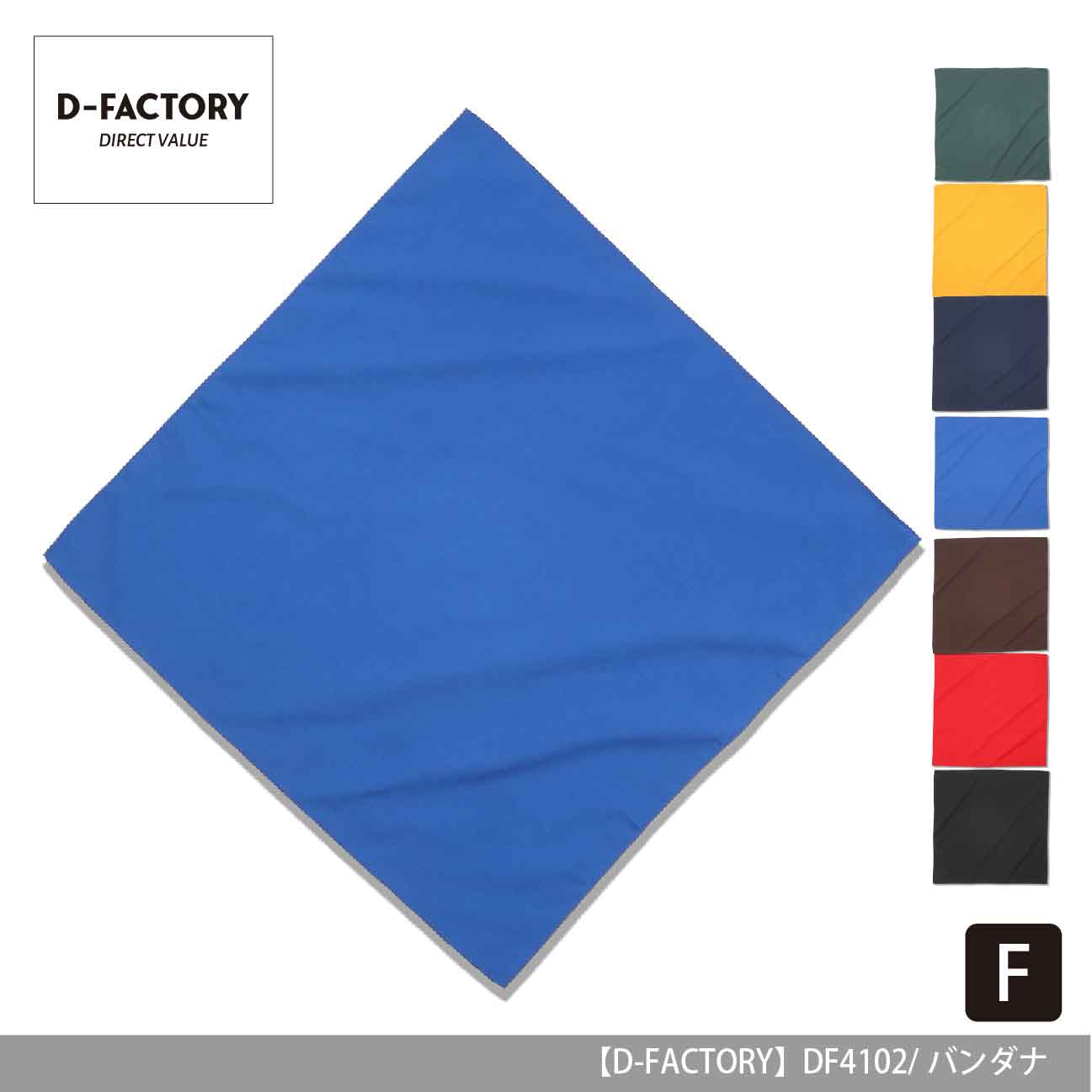 バンダナ【D-FACTORY】DF4102