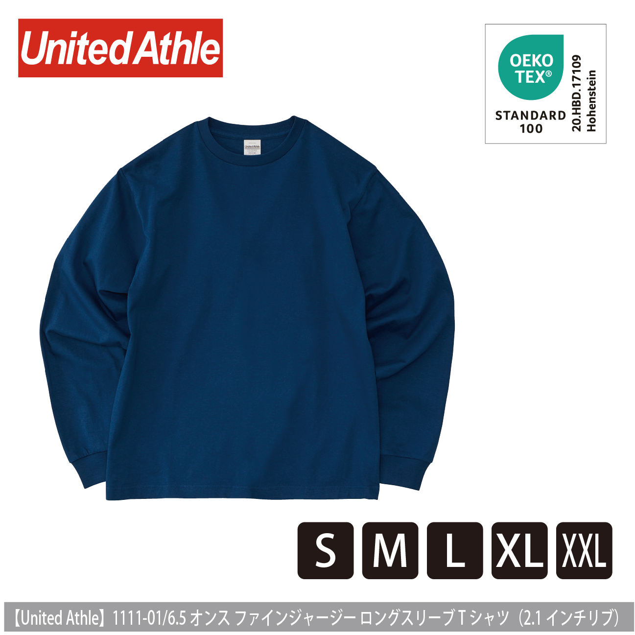 6.5オンス ファインジャージー ロングスリーブ Tシャツ（2.1インチリブ）【ユナイテッドアスレ】 1111-01