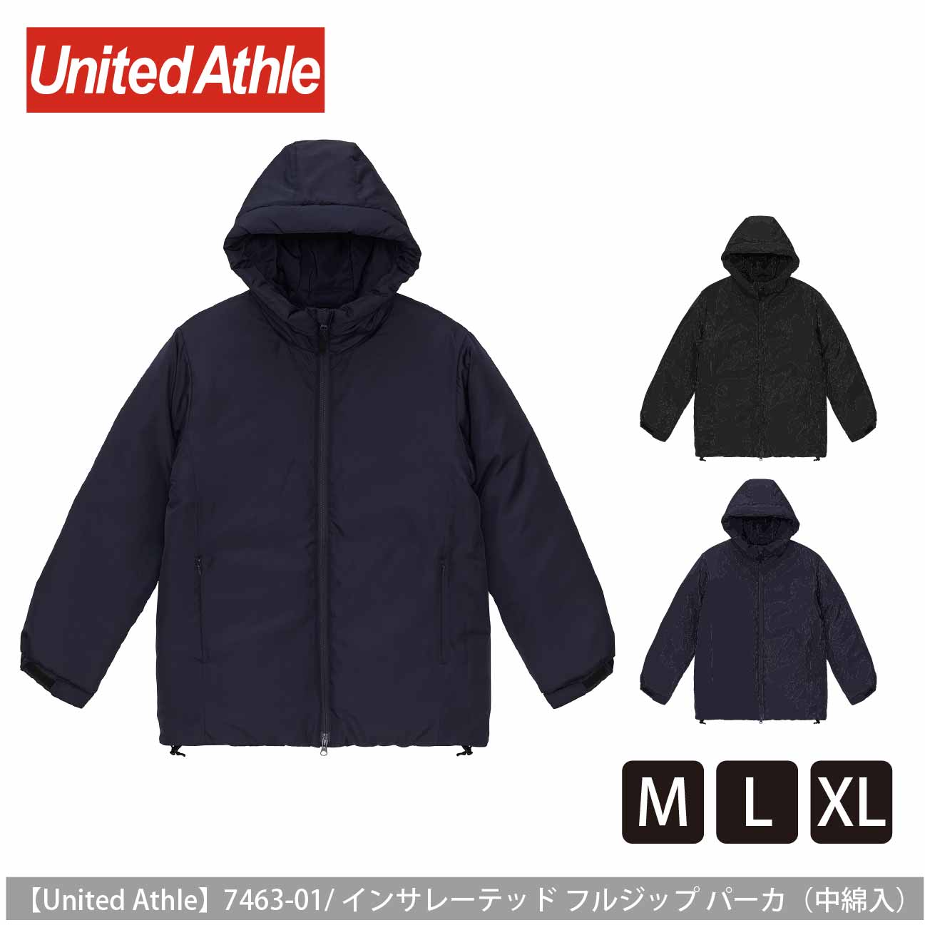 インサレーテッド フルジップ パーカ（中綿入） 【ユナイテッドアスレ】7463-01