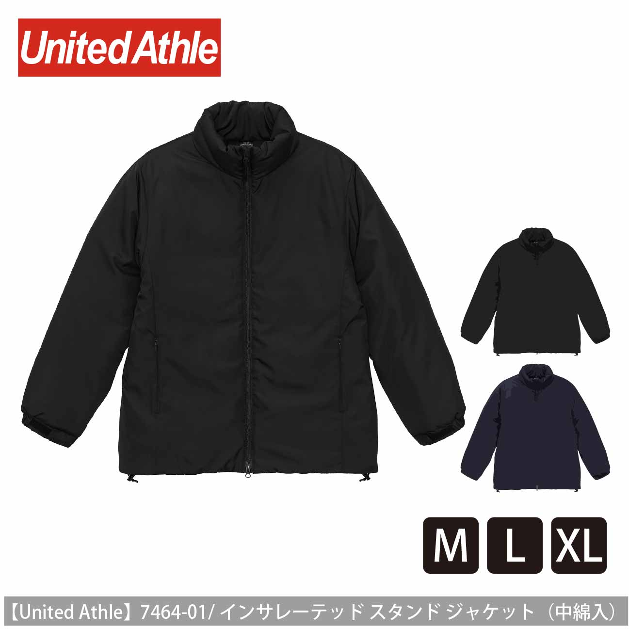 インサレーテッド スタンド ジャケット（中綿入）【ユナイテッドアスレ】7464-01